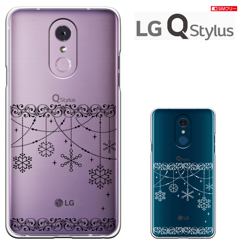 LG Q Stylus エルジー キュースタイラス SIMフリー 楽天モバイル ハードケース スマホケース