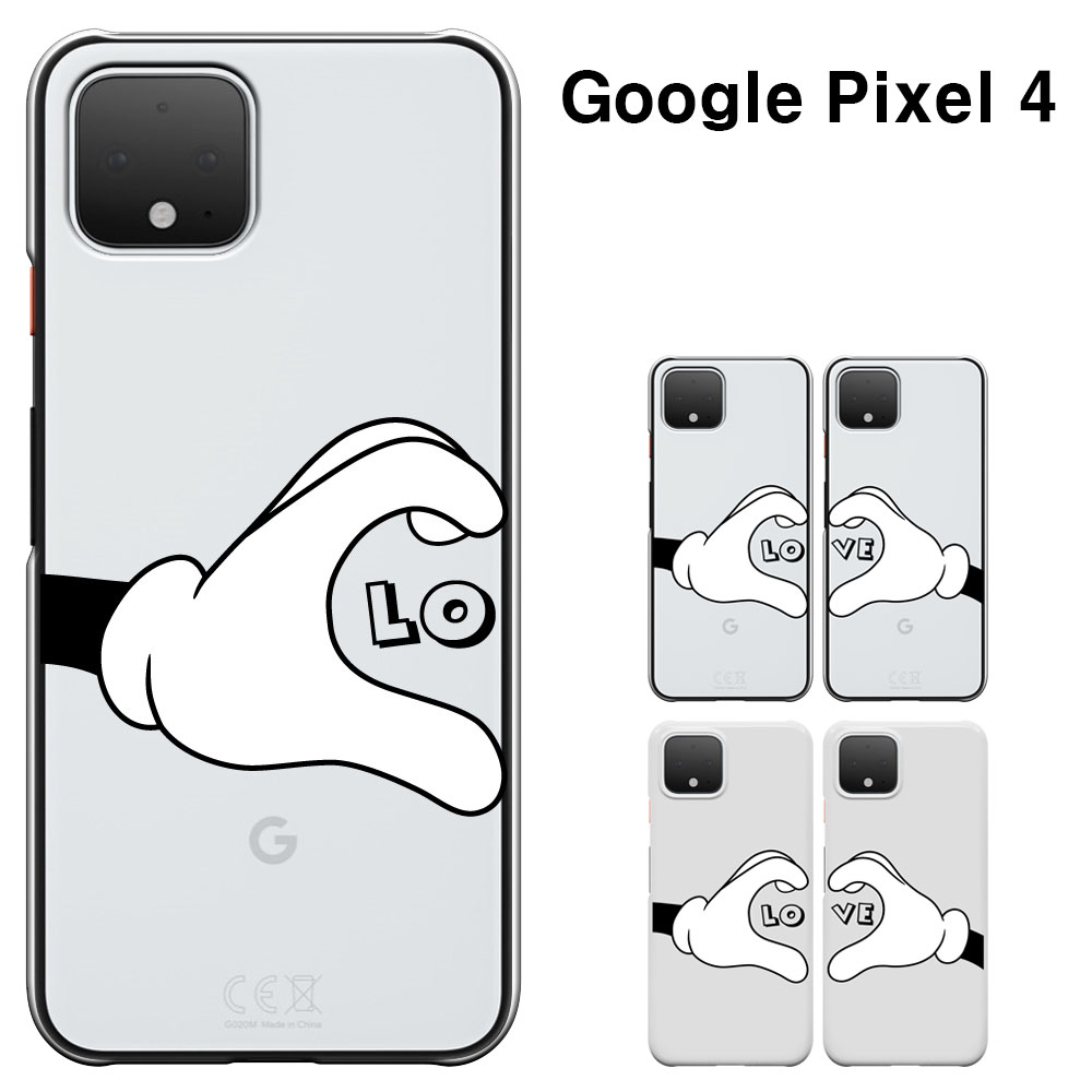 Google Pixel 4 ケース グーグル ピクセル4 カバー googlepixel4 耐衝撃 simフリー スマホケース ハードケース
