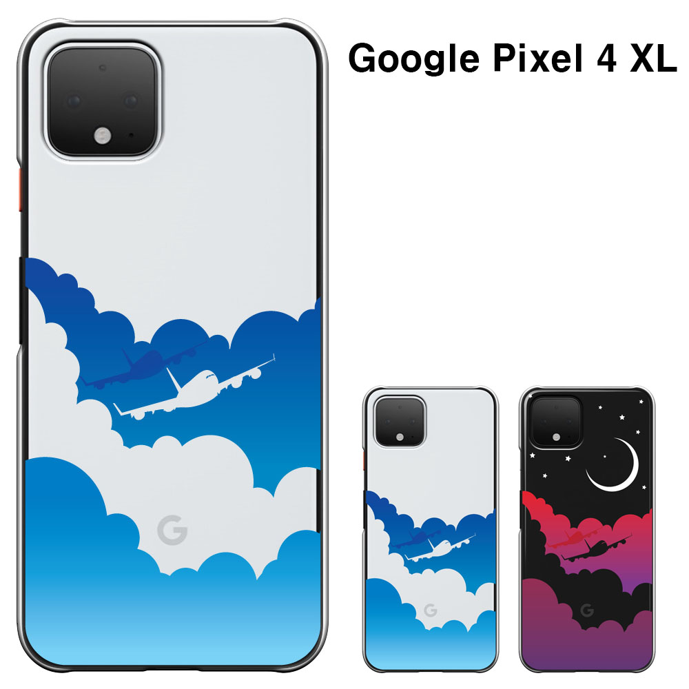 Google Pixel 4 XL ケース グーグル ピクセル4 XL カバー googlepixel4xl 耐衝撃 simフリー スマホケース ハードケース