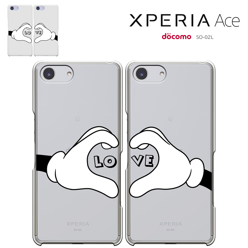 xperia ace ケース エクスペリア エース スマホケース SO-02L カバー ハードケース 楽天モバイル 付 携帯カバー