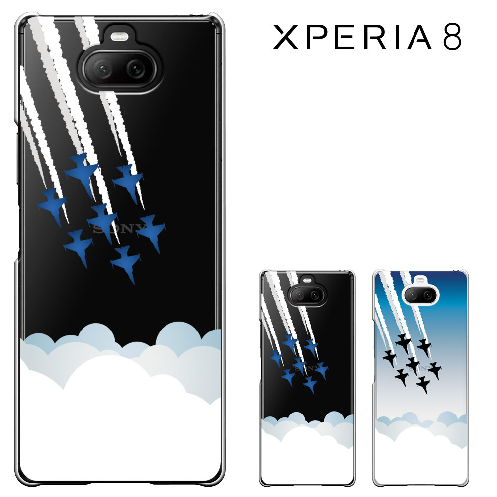 xperia8 ケース Xperia 8 スマホケース カバー ソニー エクスペリア 8 Sony Xperia SOV42 Xperia 8 Lite simフリー au softbank Ymobile