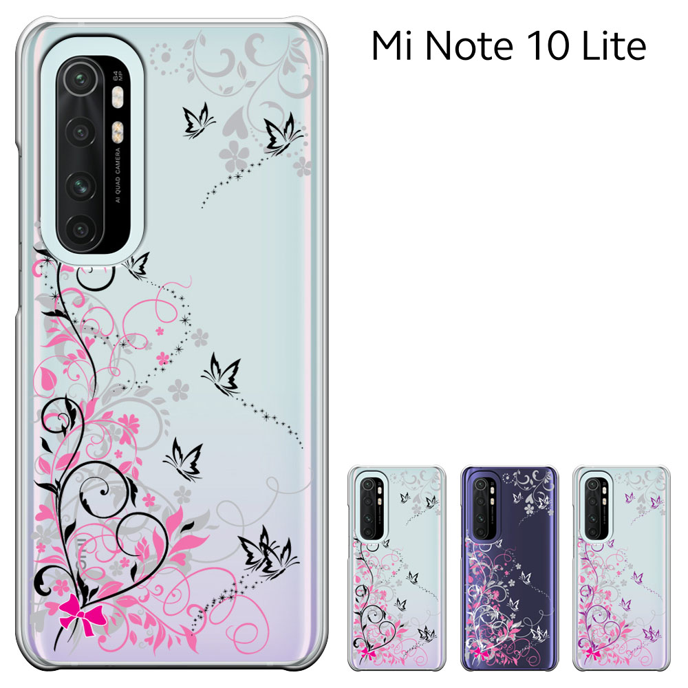 Xiaomi Mi Note10 Lite ケース シャオミ ミィー ノート10 ライト カバーハードケース スマホケース