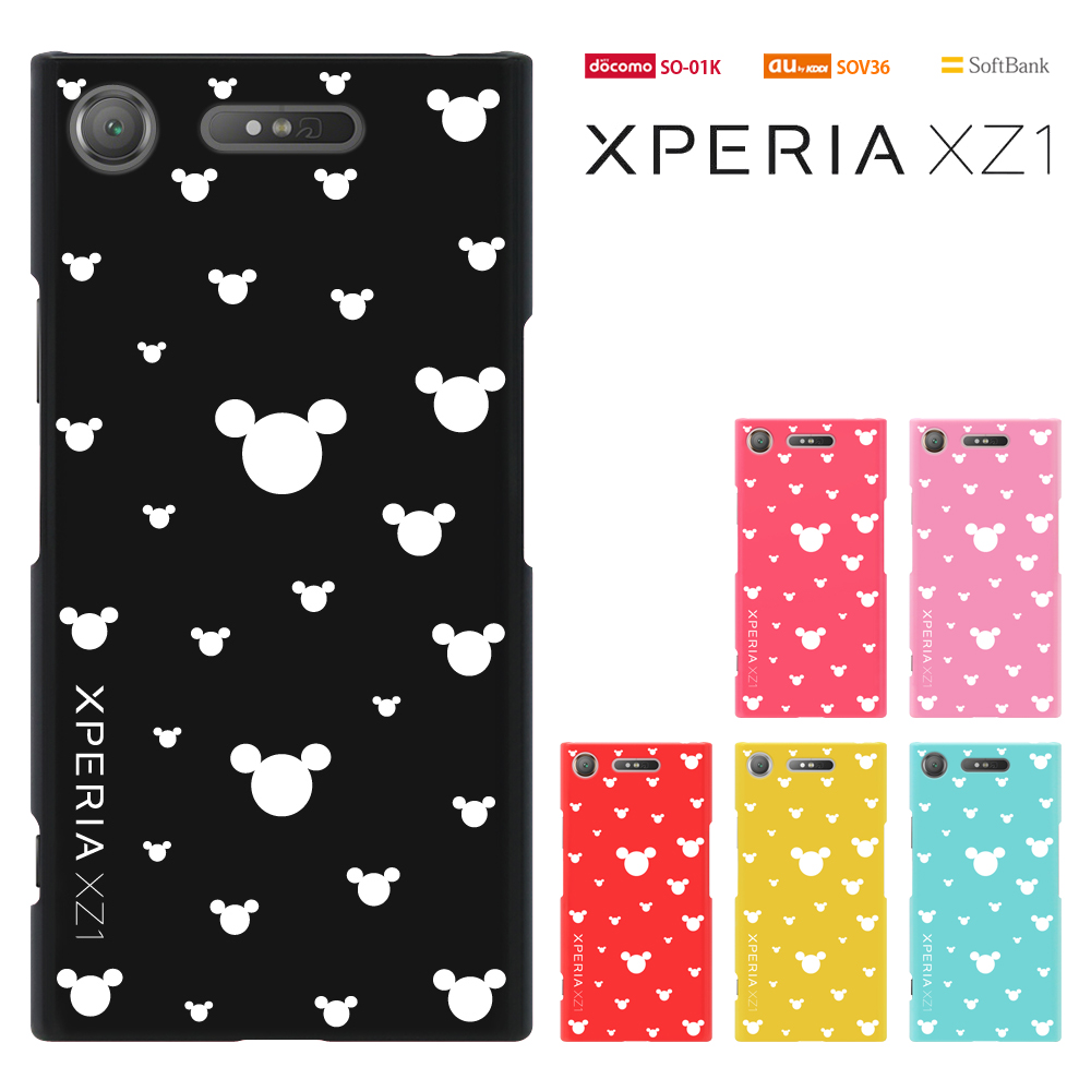 xperia xz1 so-01k sov36 ケース エクスペリア カバー XPERIAXZ1 ハードケース カバー SO01K 携帯 カバー かわいい/キャラ