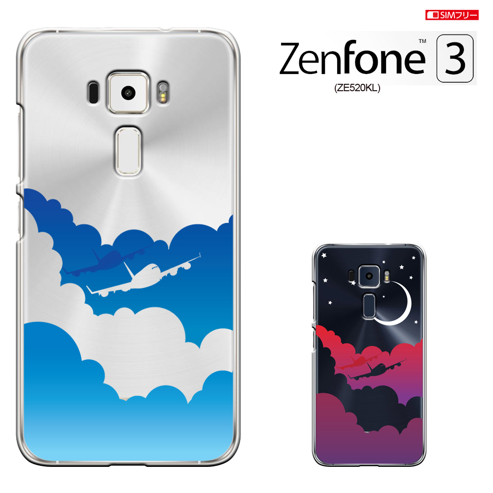 ASUS Zenfone3 ZE520KL カバー zenfone3 ケース ze520kl ZenFone 3 カバー Simフリー 透明 ハードケース ケース/きれい